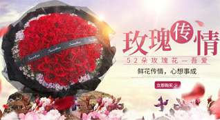 山东济宁微山县微山岛乡里张阿村鲜花速递